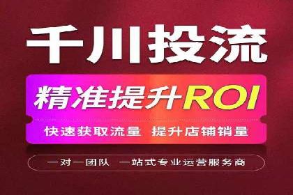 360信息流广告：教育行业应用成功案例